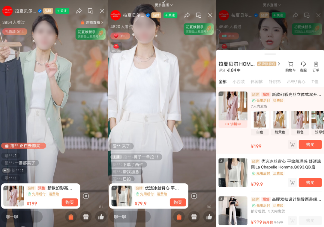应季商品单日热销万件!近期视频号热卖商品有哪些?