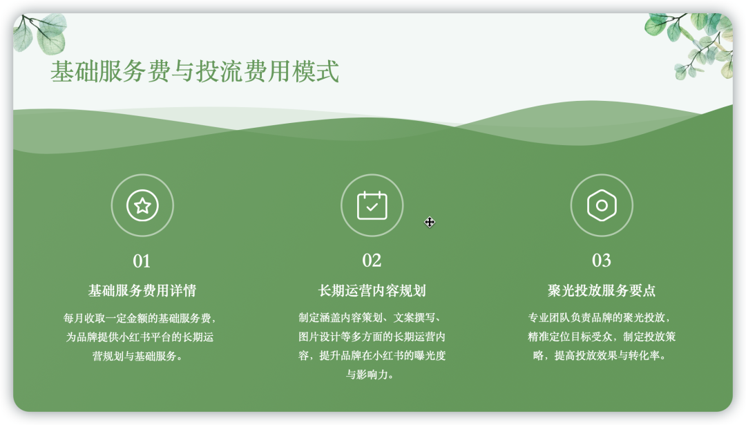 2025小红书赚钱蓝海赛道:普通人如何入局本地生活?