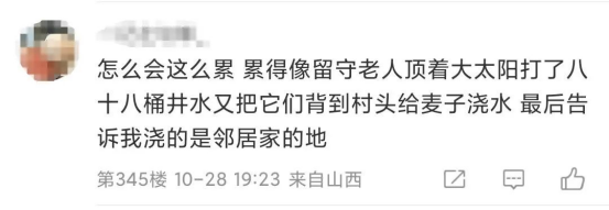 电视剧里的情绪营销,比肾宝广告更能收割你的钱包