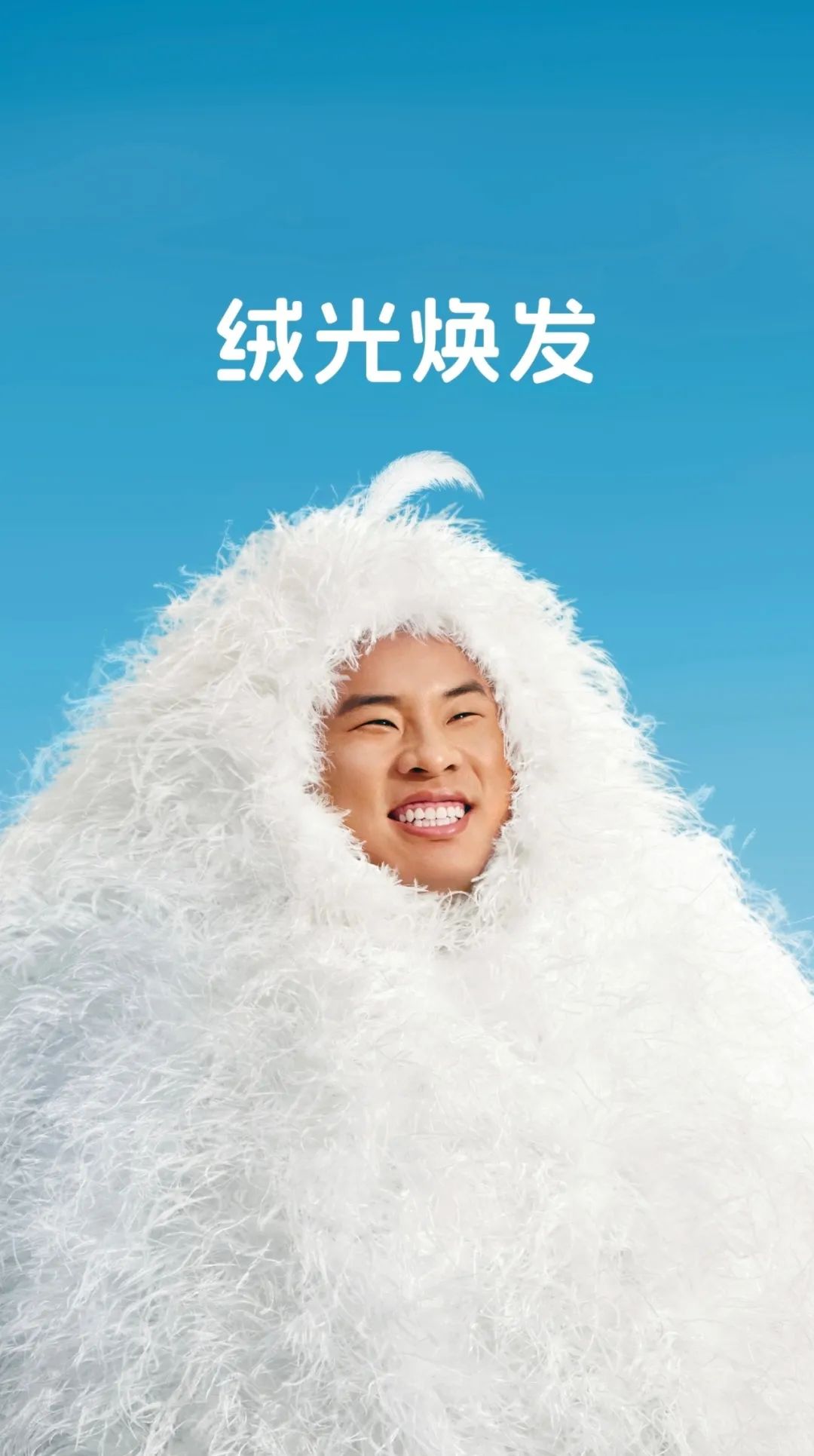 什么档次?喜剧演员成品牌代言专业户了?