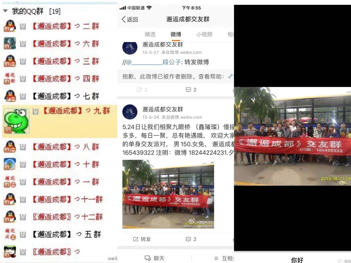 微信图片_20201230170327.jpg 微信图片_20201230170327.jpg