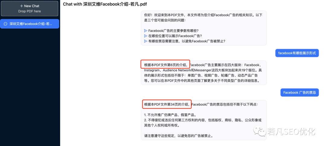 ChatGPT最全面的实用教程,一文掌握ChatGPT的所有技巧与拓展知识