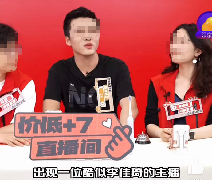 霸王茶姬终于对&ldquo;茶王吧唧&rdquo;下手了，网友辣评笑癫了！