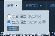 刚需变成&ldquo;炒冷饭&rdquo;，联机游戏为何总是一种味儿？