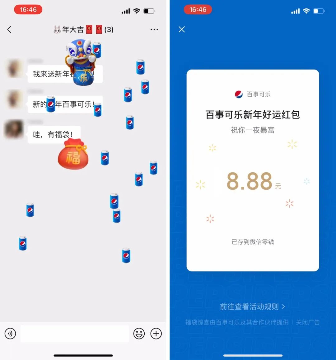 2023蓄势待发：品牌如何寻找&ldquo;小确性&rdquo;？