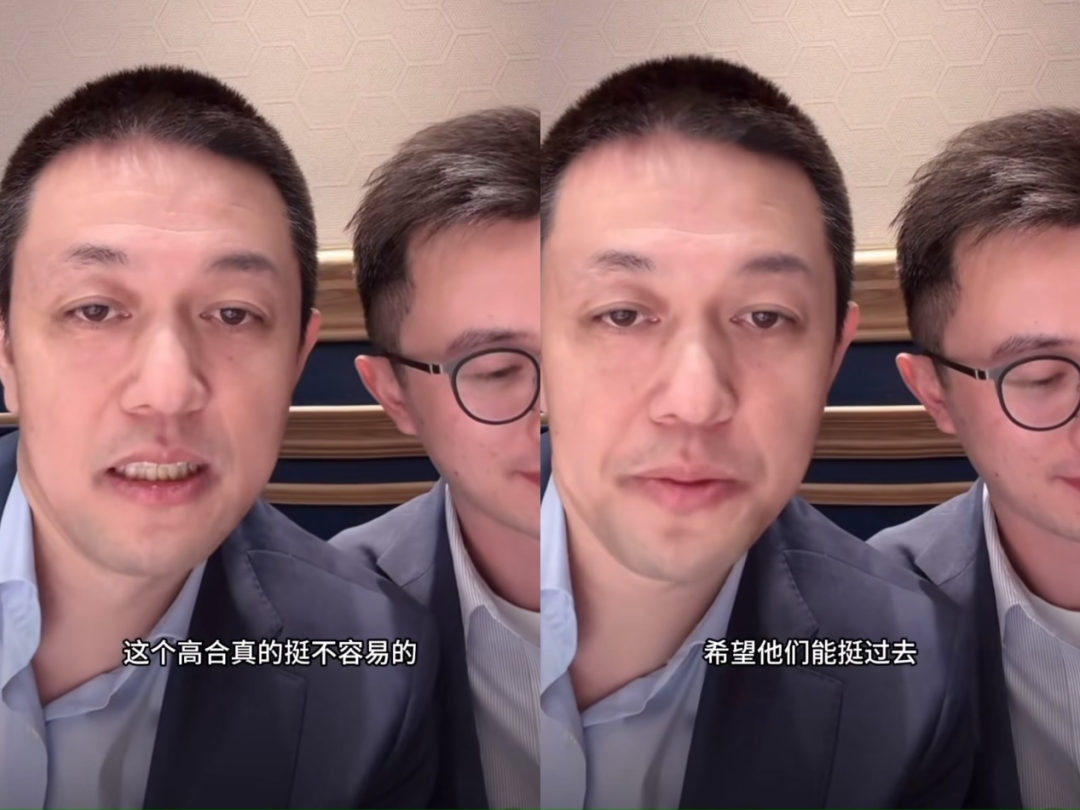 车企大佬直播风云