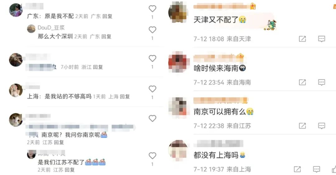 绝味鸭脖和甄嬛传联名了,主打一个铺天盖地!