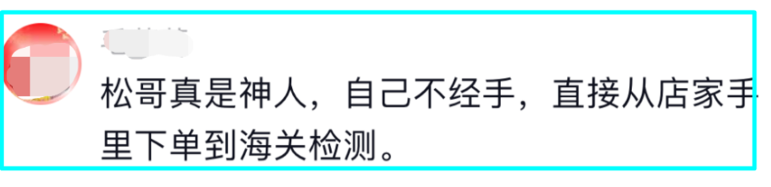 打假博主晒“海关检测”,质疑良品铺子调查结论,穿防弹背心,若错“我们进去”