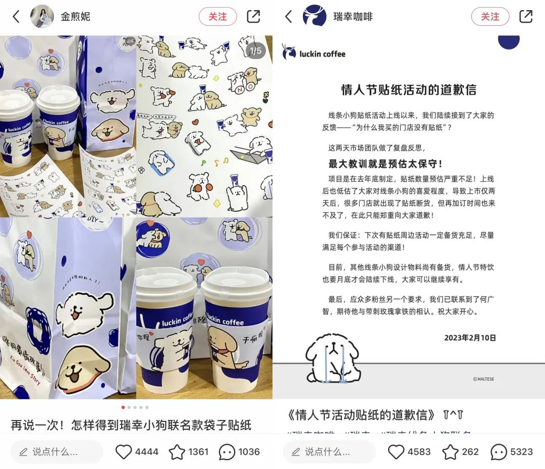 10%存活率的奶茶茶饮赛道,小红书内容怎么玩才出彩?
