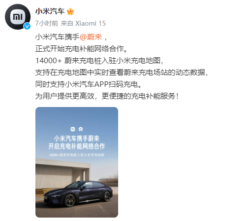 起火了!被追尾的小米SU7反转了