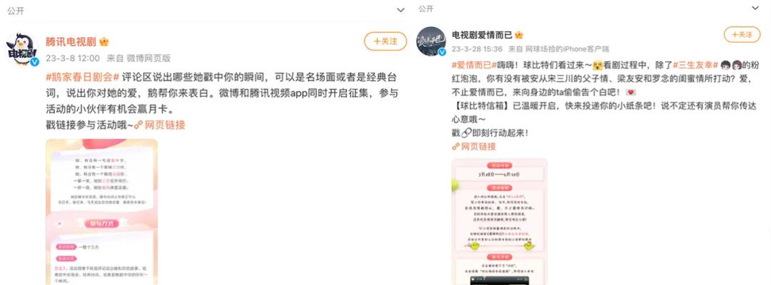 腾讯视频,凭何稳稳拿捏了女性用户的心?