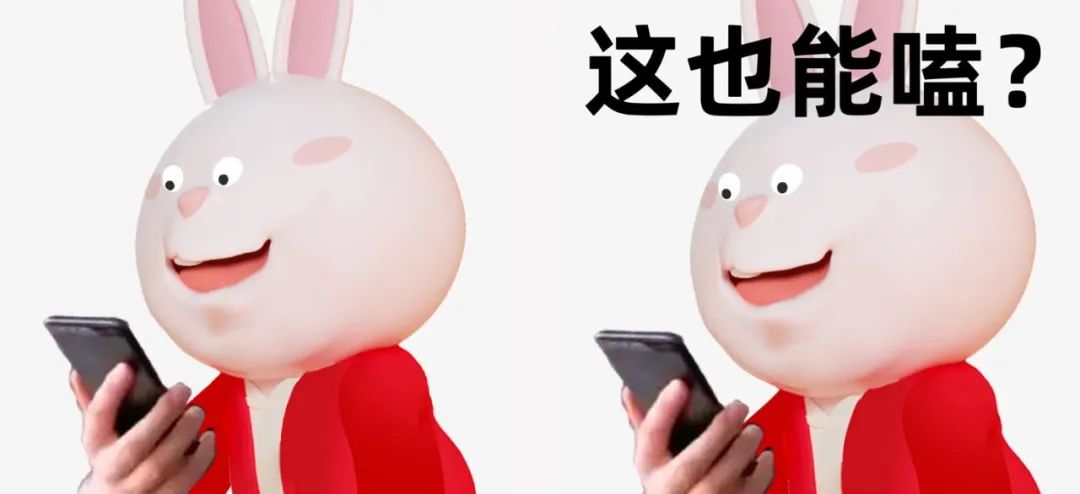 辣眼睛!淘宝“土味”设计又来了,新LOGO设计又丑又萌,像极了地主家的傻儿子?网友:你吵到了我的眼睛!