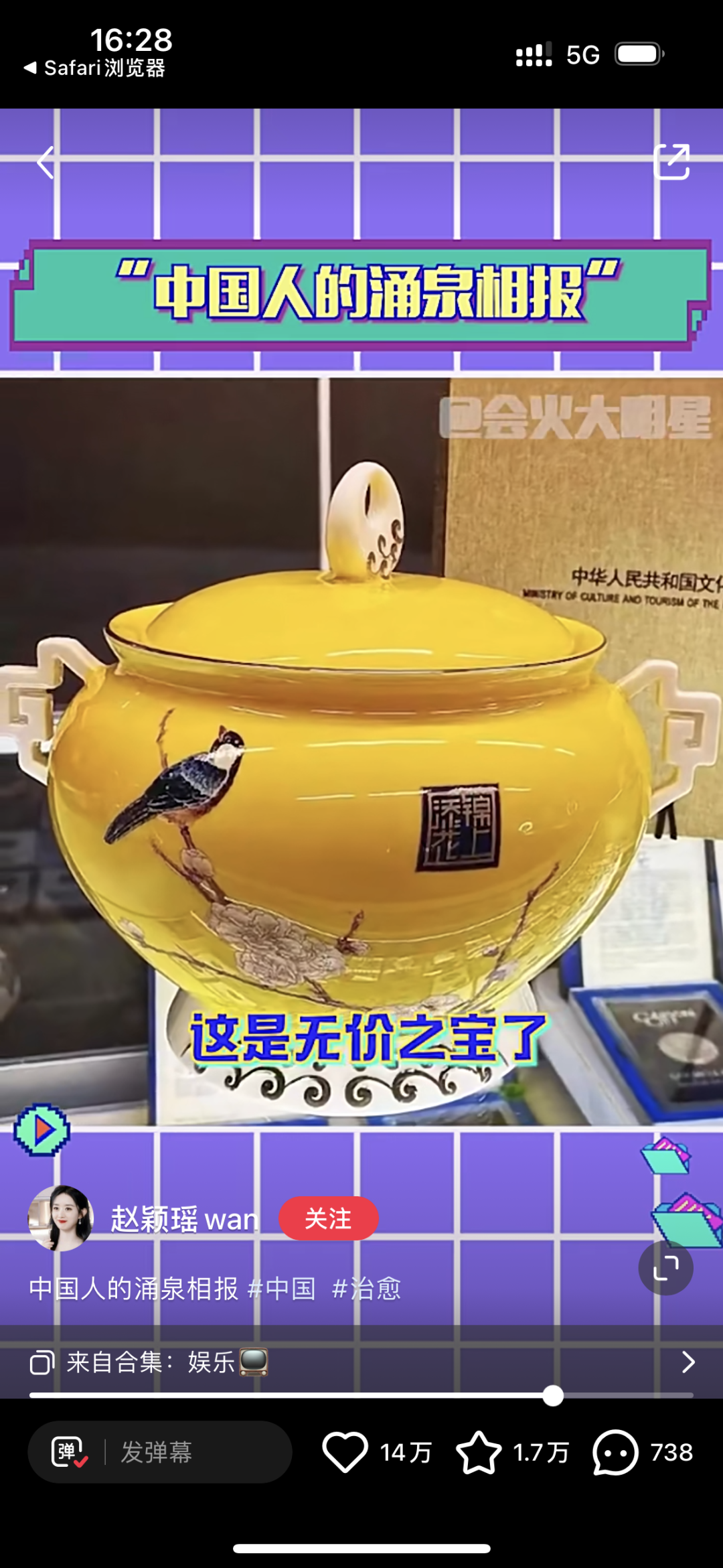 小红书起号梦想:低粉爆文