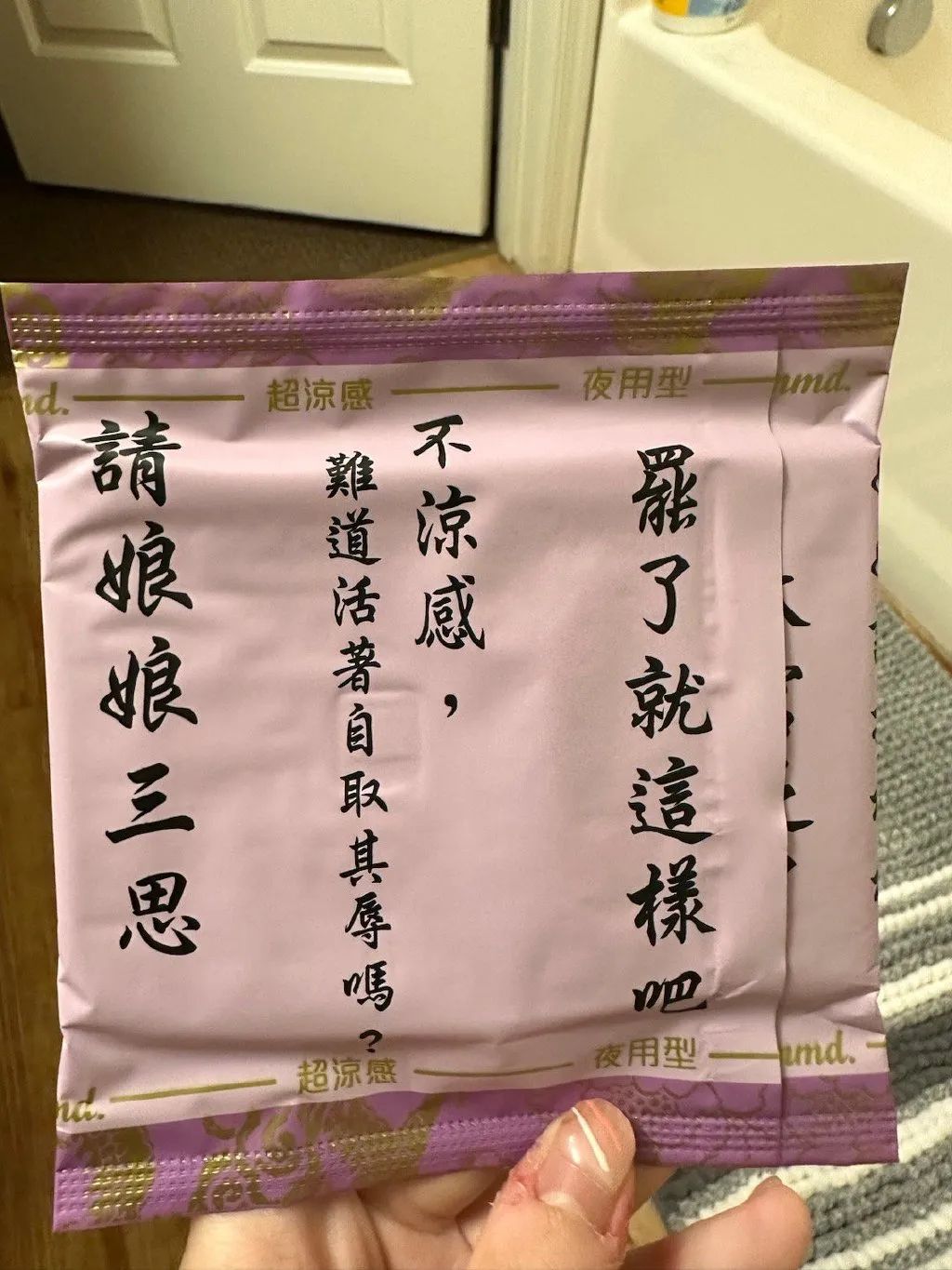 小S代言卫生巾过于炸裂,网友:绝经了都想要...