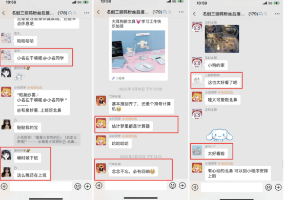全域用户运营之道&mdash;&mdash;私域留存