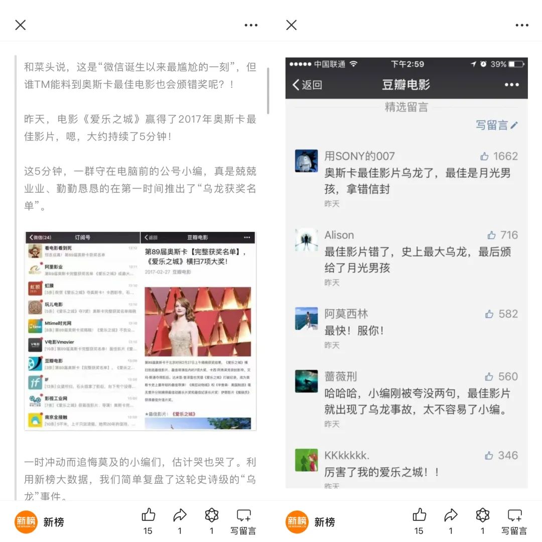 重磅!微信公众号终于可以改标题了,还推出了“内容助推”功能