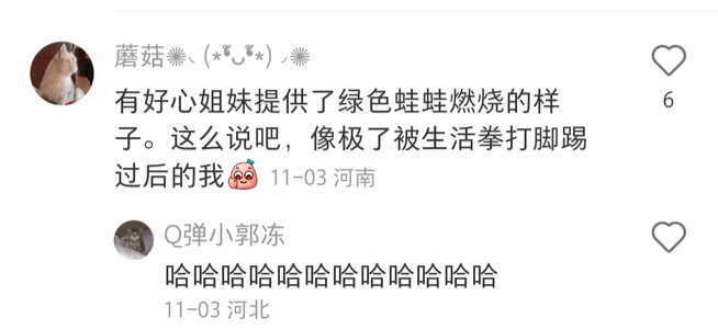 比美团秋裤更狂野的，是星巴克丁字裤！