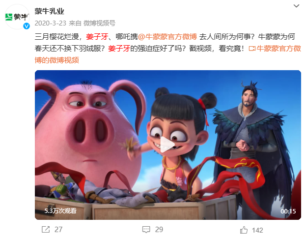 春节乳业大战,伊利蒙牛各自祭出的代表作谁更强悍?