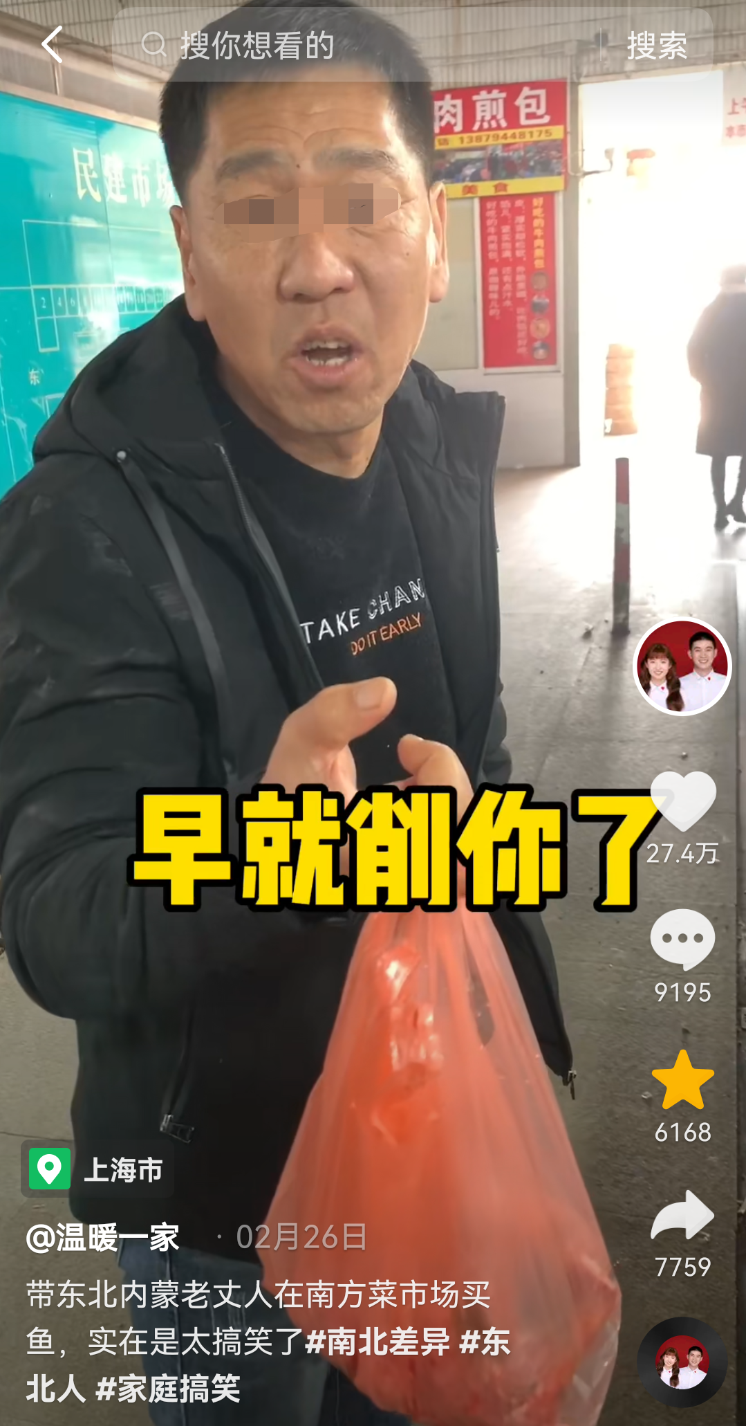 力压小杨哥！这个抖音流量黑马有点狂！