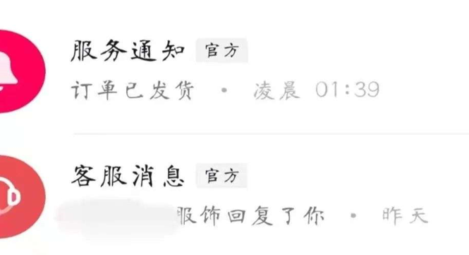 疯狂星期四，聊聊营销&ldquo;疯学&rdquo;大赏