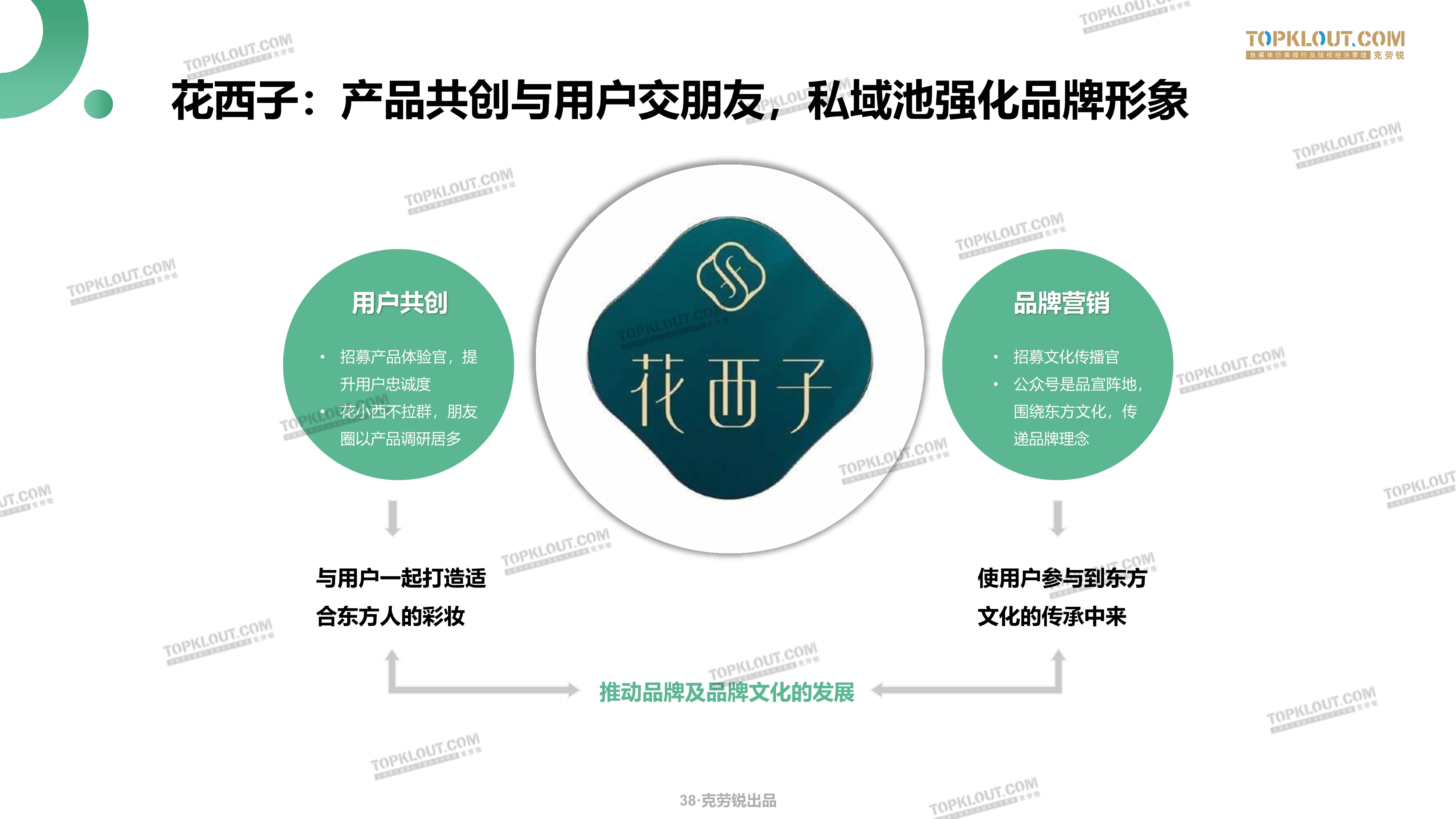 011220175930_0克劳瑞_38.jpg