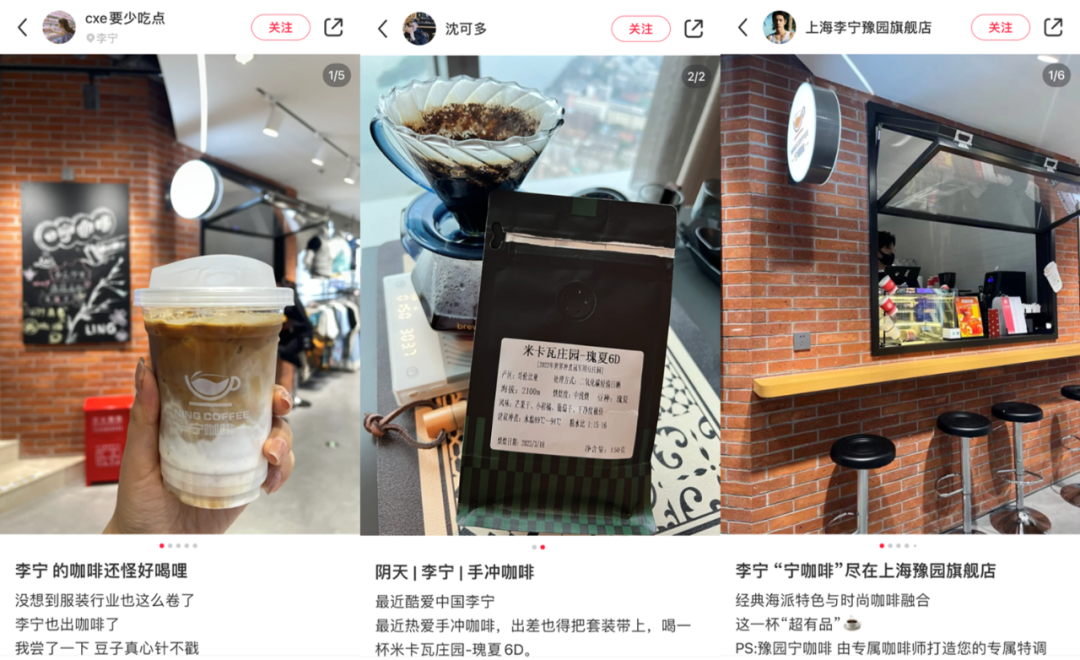 蕉下做饮料、茅台卖雪糕,品牌“不务正业”为哪般
