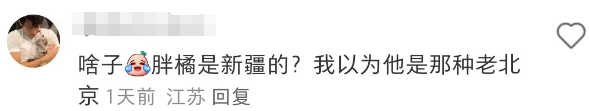 瑞幸在新疆杀疯了!网友跨越千里“收破烂”绝了
