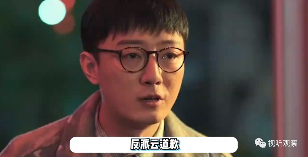 《狂飙》剧组有多会玩, 借直播和短视频持续整活登榜,还带火了周边...