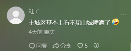 市占率暴跌92%,又一个民族品牌公开求救