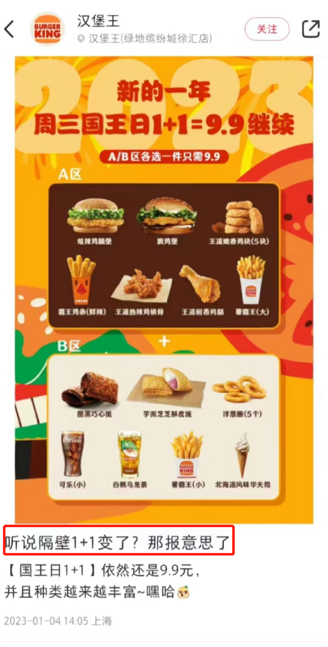 手撕&ldquo;绿茶前任&rdquo;！网易比汪小菲还疯批