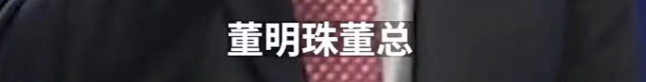 董明珠炮轰雷军,明明营销差好几个段位,为啥雷军还一直要让着她?