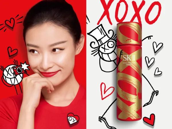 离大谱了！SK-II神仙水兔年限定款，被吐槽像10元店设计？网友：联名也要搞点创意，你又不差钱！