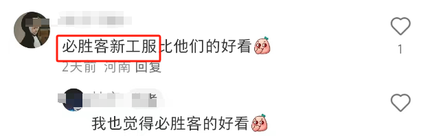 肯德基的“制服诱惑”被嘲,坑惨“内娱第一男菩萨”?!