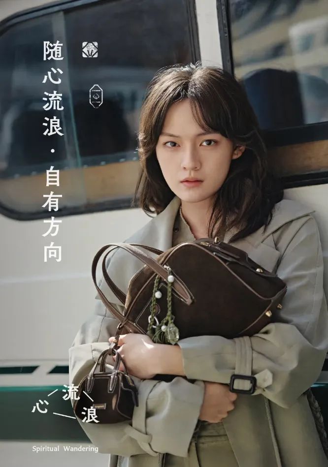 文淇的广告 , 文艺又高级