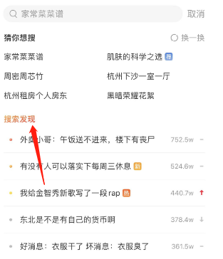 如何制定付费流量的投放指标?提高小红书投放效率的3大付费工具及应用场景!
