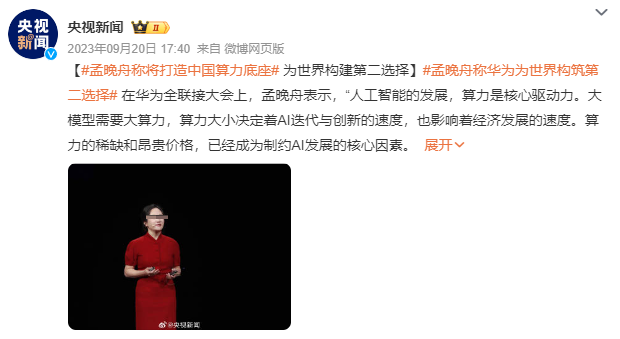上千位捞男跪求宗馥莉“选妃”,娃哈哈蚌埠住了