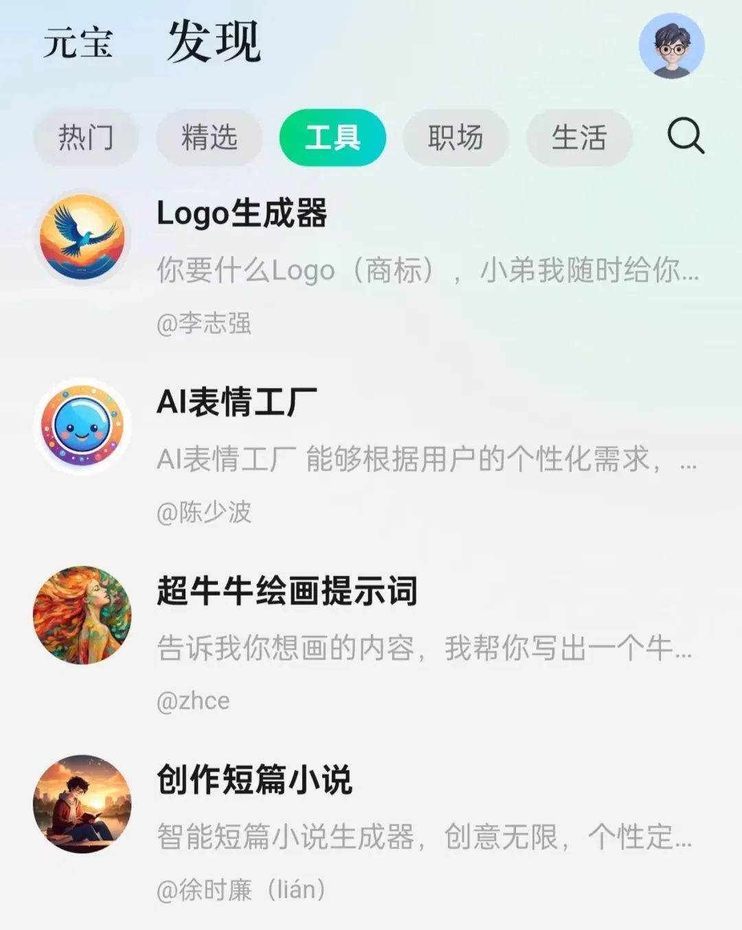 微信分食搜索市场,AI搜索新玩家进场