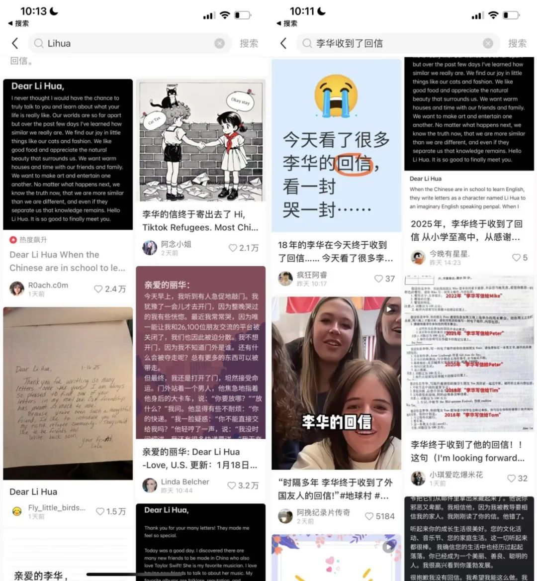 &ldquo;Tiktok难民&rdquo;给李华回信，把小红书网友整哭了