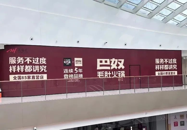 “抠门”又上热搜了,网友:这波我站海底捞