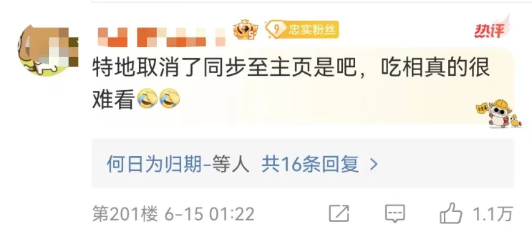 炫迈被指「辱女」,言论越扒越毁三观!