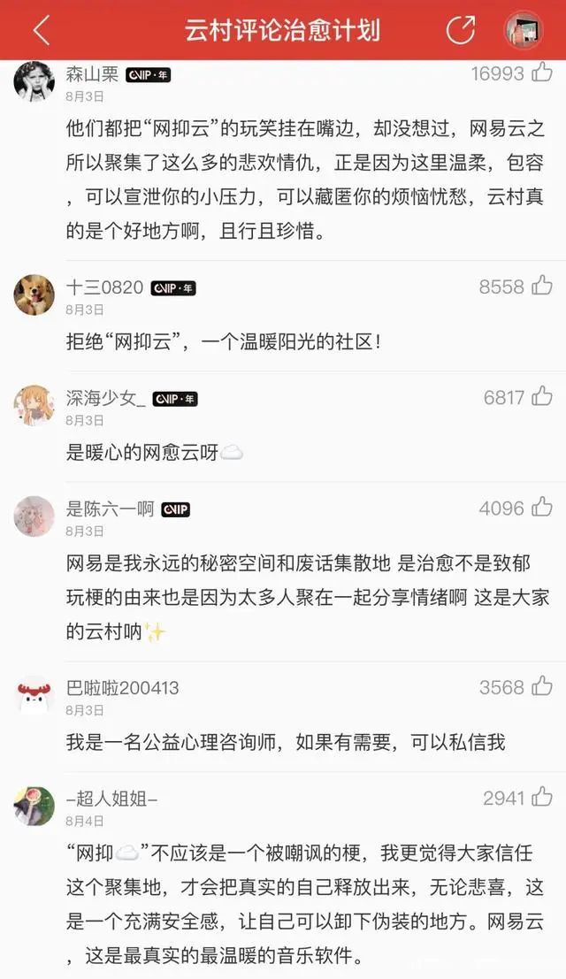 网红路牌文案,被网友们“玩坏”了