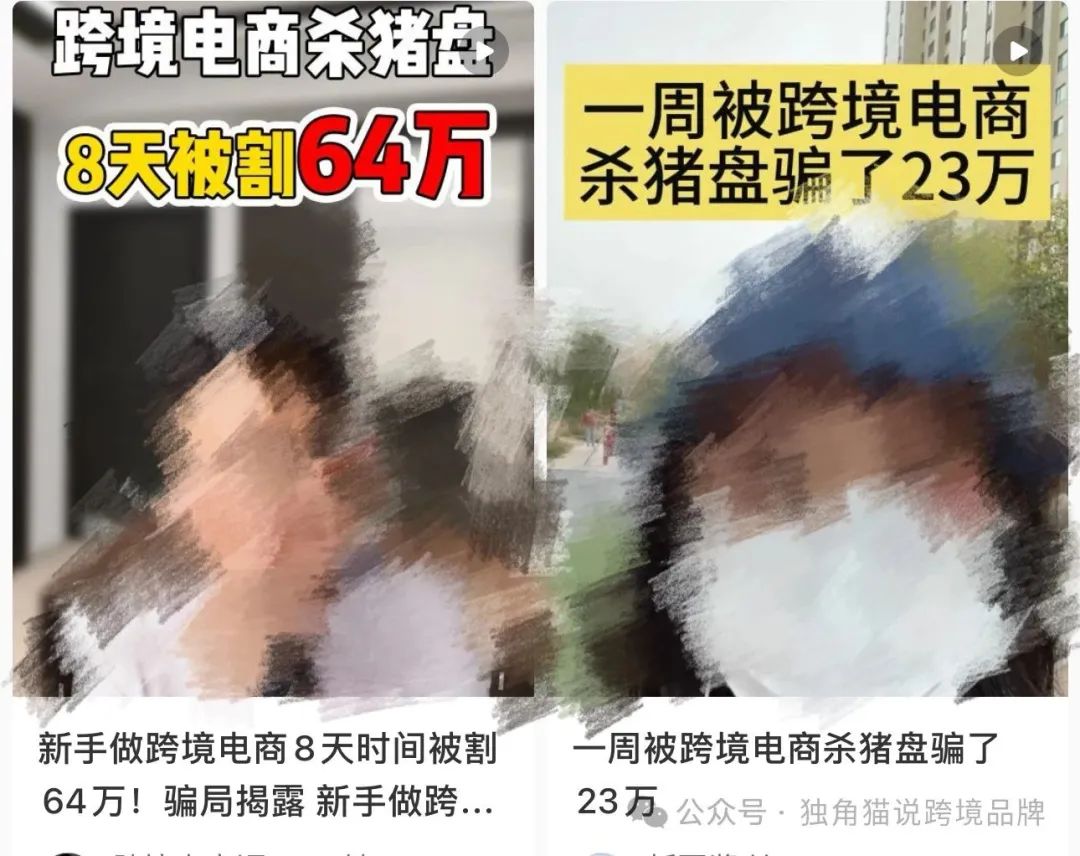 职场人转行做跨境电商到底靠不靠谱?