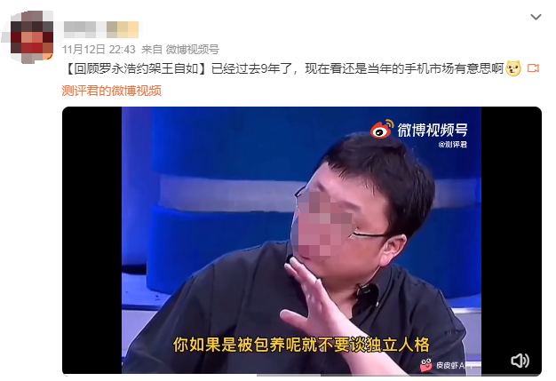 “过气网红”王自如,为什么去了格力?