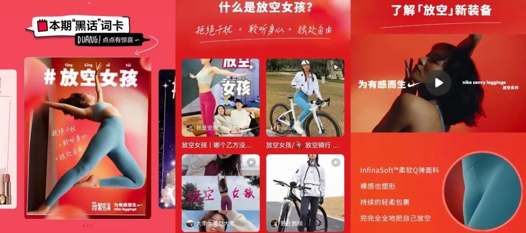 【案例挖掘机】宝洁讲述“洗头”民俗,伊利邀你迎接春日
