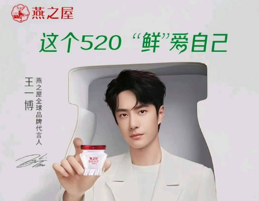 燕窝市场,正在直面质疑|巨潮