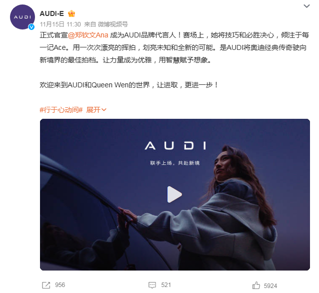 年入 1.6 亿！谷爱凌刺痛&ldquo;吴柳芳们&rdquo;