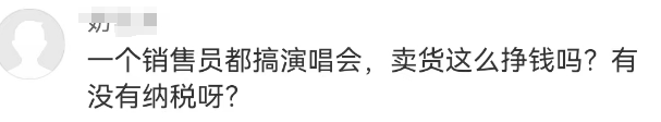 12亿到账后,疯狂小杨哥终于不装了!