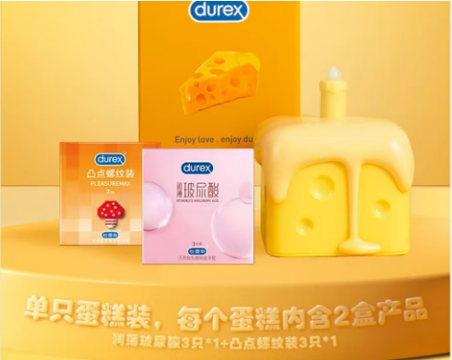 杜蕾斯“奶酪蛋糕”高级污,网友:你真是饿了!