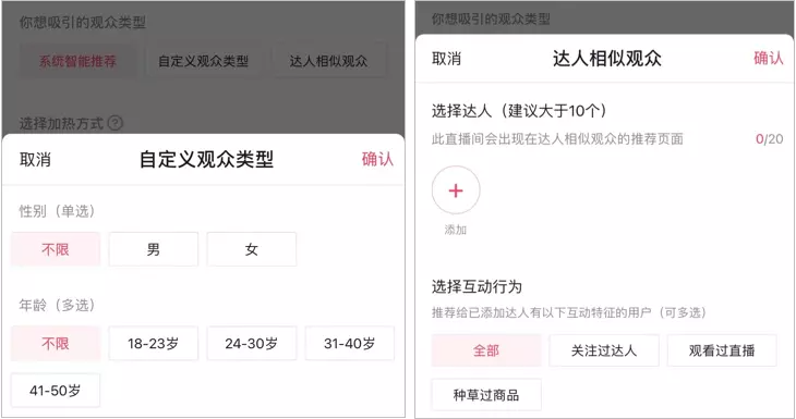 巨量千川辟谣!揭秘抖音电商推广的10个“幕后真相”