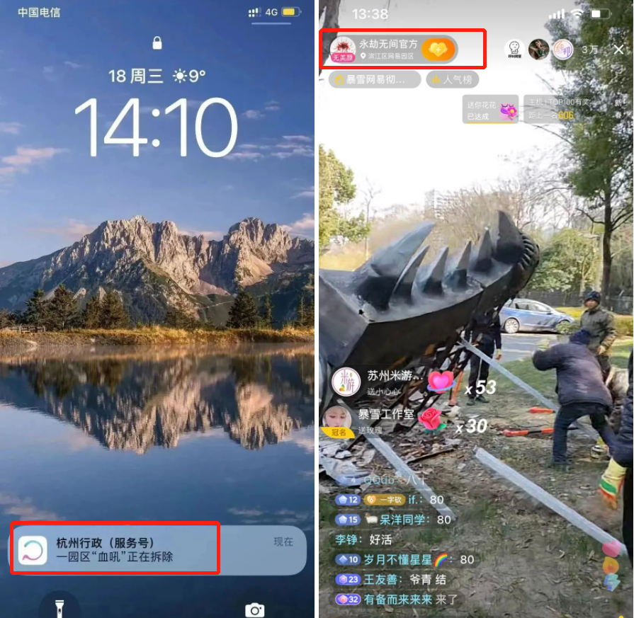 手撕&ldquo;绿茶前任&rdquo;！网易比汪小菲还疯批